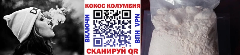 Магазин наркотиков Донской Галлюциногенные грибы Альфа ПВП Кетамин COCAIN Гашиш Меф
