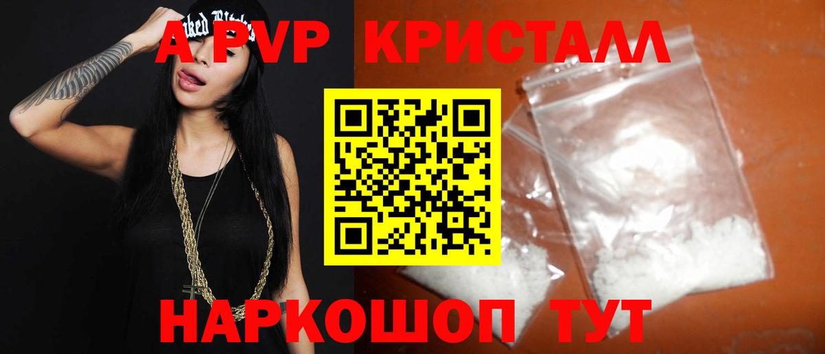 Донской  А ПВП СК  Альфа ПВП СК  где можно купить   Вход с VPN 