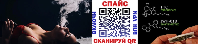 наркошоп  Донской  Бутират бутик 