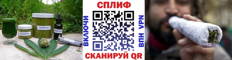 Печенье с ТГК марихуана  shop клад  Донской 