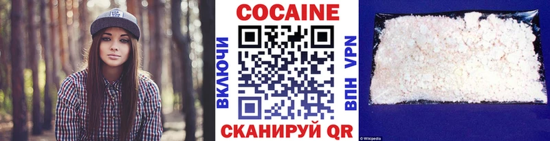 Cocaine Эквадор  Донской 