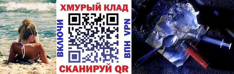 Героин VHQ  Донской 