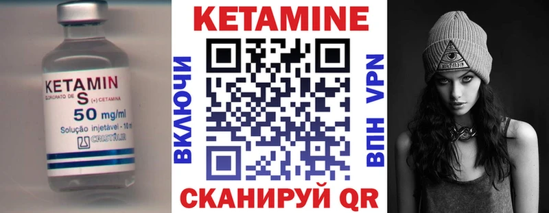 КЕТАМИН ketamine  дарнет шоп  Донской 