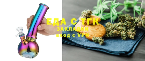 круглые Абинск