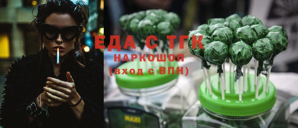 марки nbome Абдулино