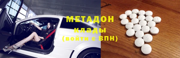 марки nbome Абдулино