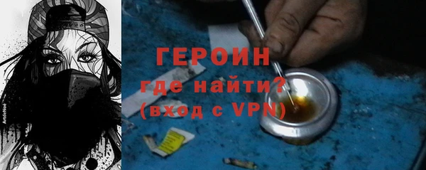 гидра Абаза