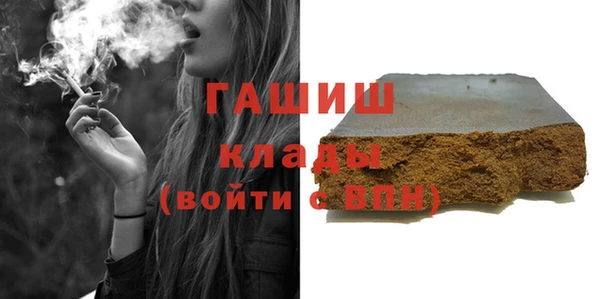 марки nbome Абдулино