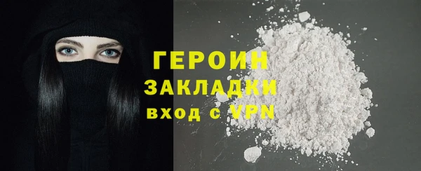 гидра Абаза