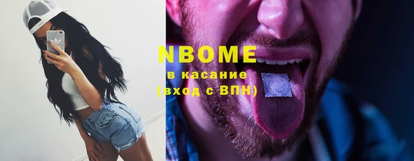 круглые Абинск