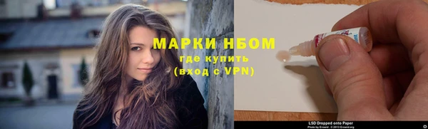 марки nbome Абдулино