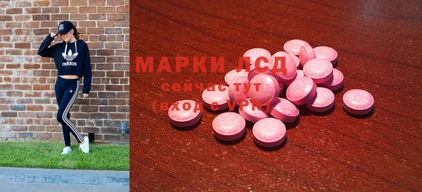 круглые Абинск