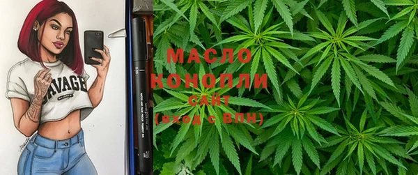 марки nbome Абдулино