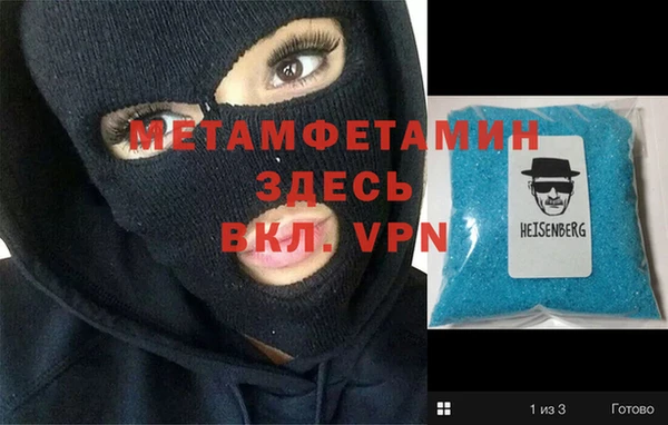 гидра Абаза
