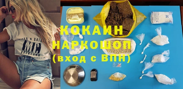 марки nbome Абдулино