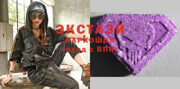 круглые Абинск