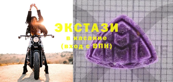 гидра Абаза