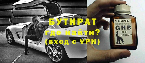 марки nbome Абдулино