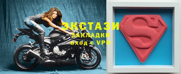 круглые Абинск