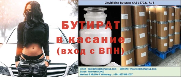 марки nbome Абдулино