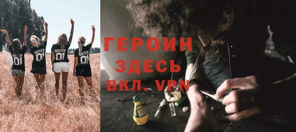 марки nbome Абдулино
