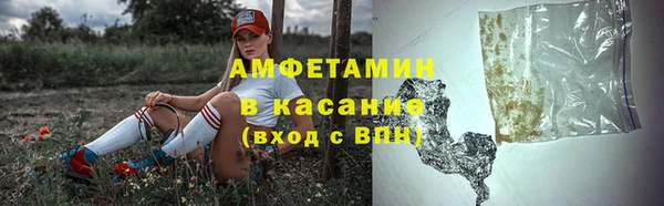 марки nbome Абдулино