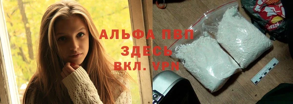 круглые Абинск