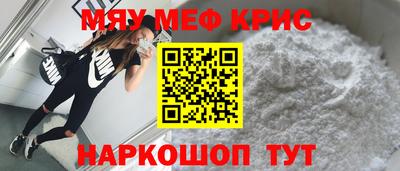 дживик Краснознаменск