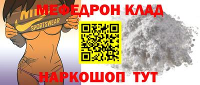 дживик Краснознаменск
