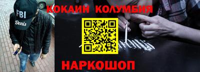 молекула духа Краснокаменск