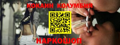 дживик Краснознаменск