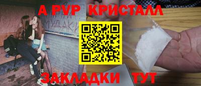 молекула духа Краснокаменск