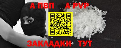 молекула духа Краснокаменск