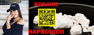 меф Краснодар