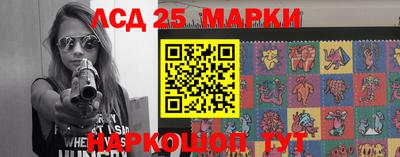 молекула духа Краснокаменск