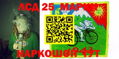 дживик Краснознаменск