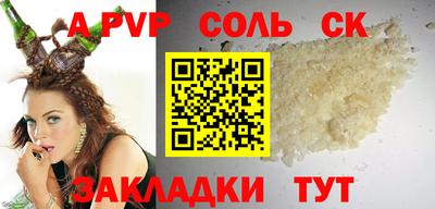 меф Краснодар