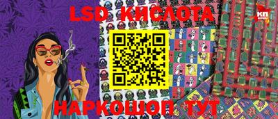 молекула духа Краснокаменск