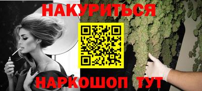 молекула духа Краснокаменск