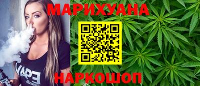 молекула духа Краснокаменск