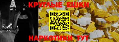 меф Краснодар