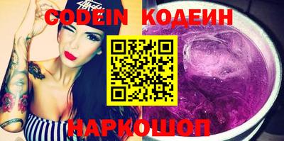 молекула духа Краснокаменск