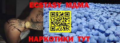 молекула духа Краснокаменск