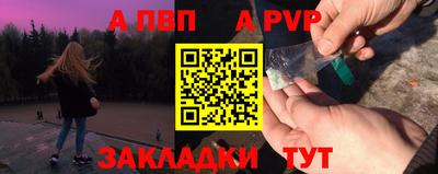 дживик Краснознаменск