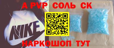 меф Краснодар
