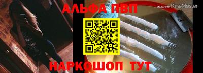 меф Краснодар