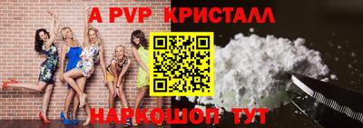 дживик Краснознаменск