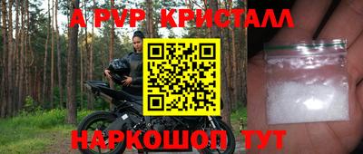 молекула духа Краснокаменск