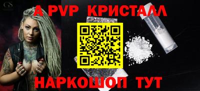 дживик Краснознаменск