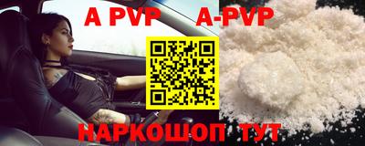 меф Краснодар